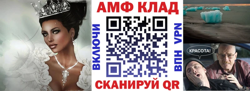 маркетплейс официальный сайт Нижний Тагил АМФЕТАМИН 97%