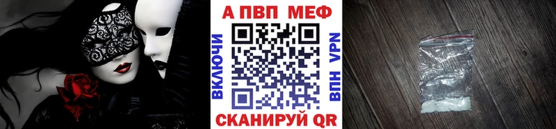 Alpha-PVP VHQ  блэк спрут ссылка  Нижний Тагил  площадка наркотические препараты  закладки 
