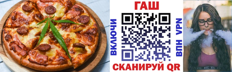 Cannafood марихуана Нижний Тагил