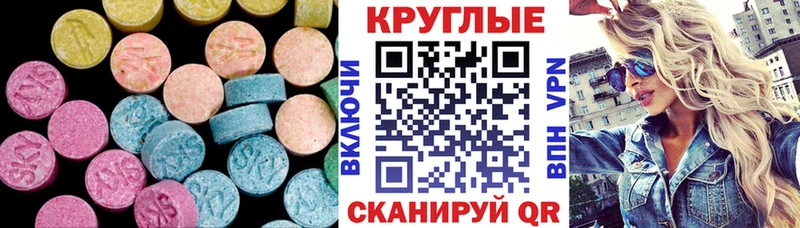 гидра рабочий сайт  Нижний Тагил  Экстази XTC 