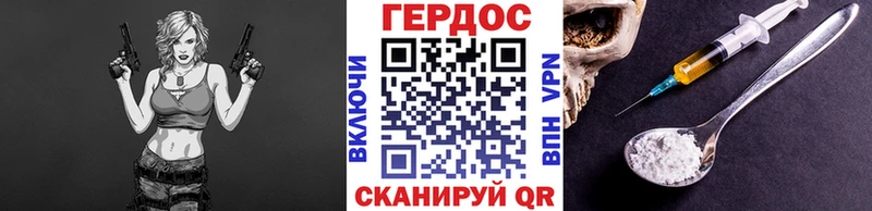 где найти наркотики  Нижний Тагил  ГЕРОИН афганец 