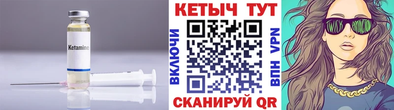 где купить наркоту  Нижний Тагил  КЕТАМИН ketamine 