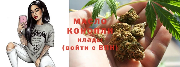 мефедрон VHQ Богородицк
