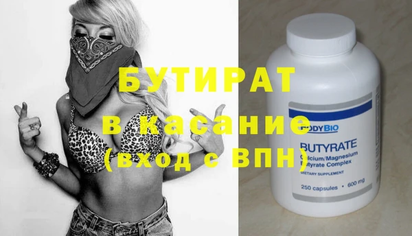 мефедрон Белокуриха