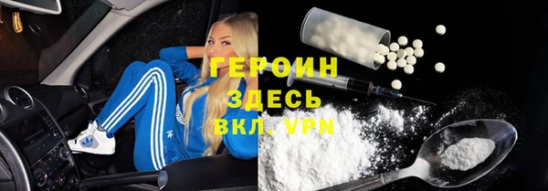мефедрон VHQ Богородицк