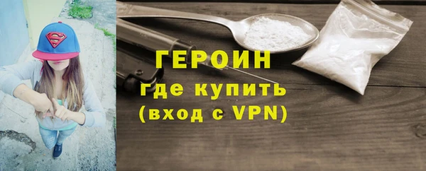 мефедрон Белокуриха