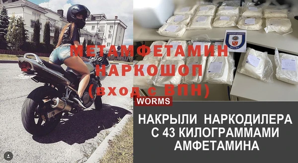 мефедрон VHQ Богородицк