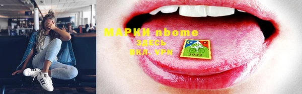 мефедрон Белокуриха