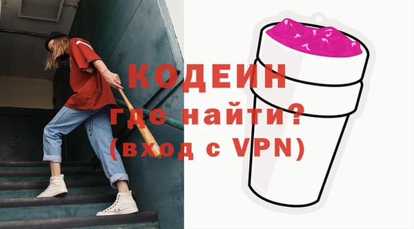 синтетический гашиш Богданович