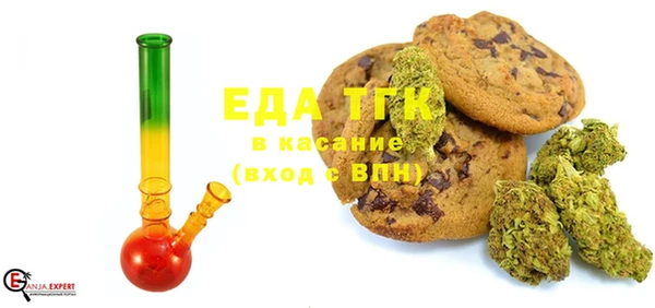 амфетамин Беломорск
