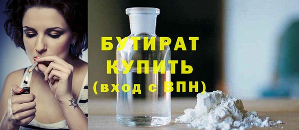 мефедрон Белокуриха