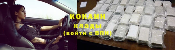 синтетический гашиш Богданович