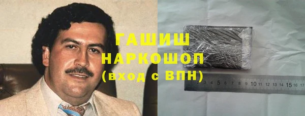 амфетамин Беломорск