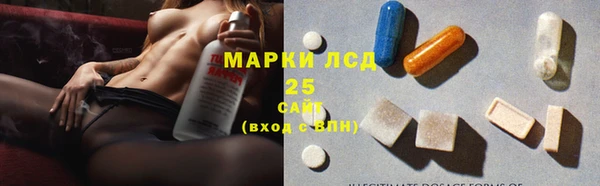 мефедрон Белокуриха