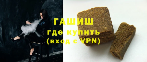 синтетический гашиш Богданович