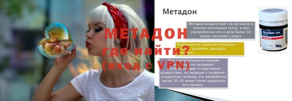 мефедрон VHQ Богородицк