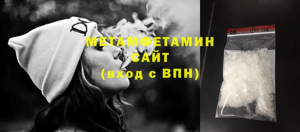 синтетический гашиш Богданович