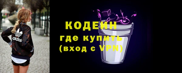 мефедрон VHQ Богородицк