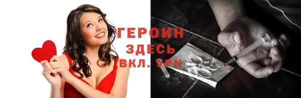 мефедрон VHQ Богородицк