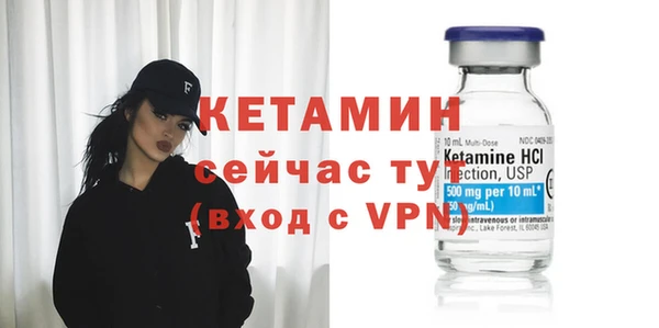 амфетамин Беломорск