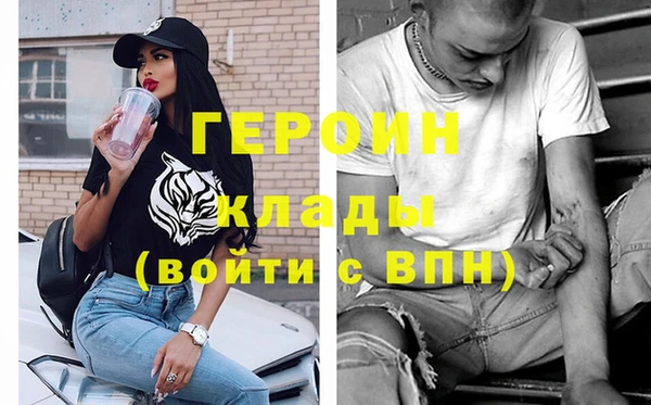 мефедрон VHQ Богородицк