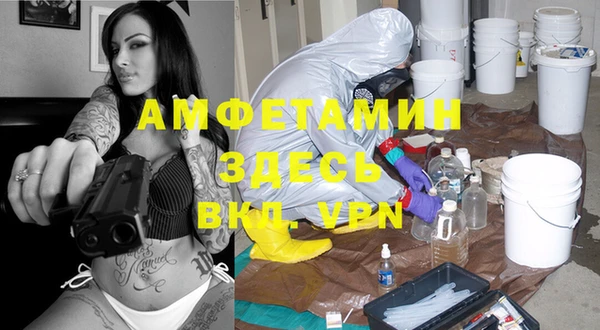 амфетамин Беломорск