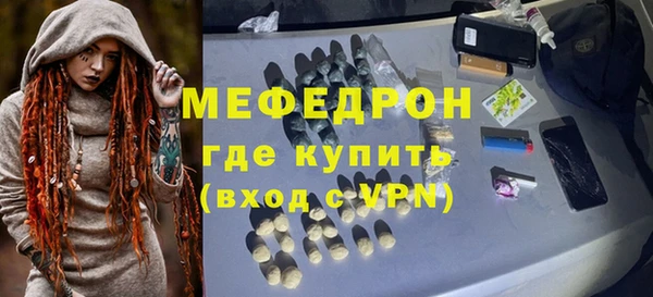 амфетамин Беломорск