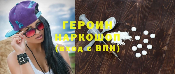 синтетический гашиш Богданович