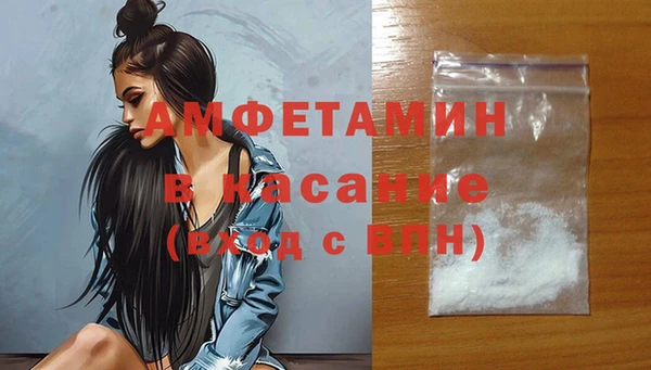 мефедрон Белокуриха