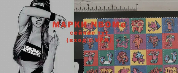мефедрон Белокуриха