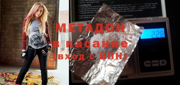 синтетический гашиш Богданович
