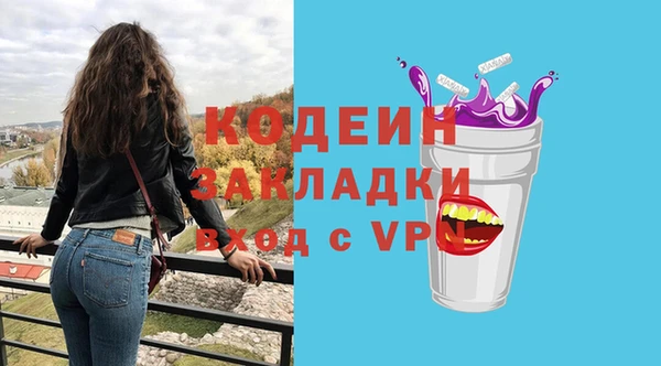 синтетический гашиш Богданович