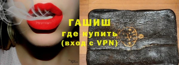 амфетамин Беломорск