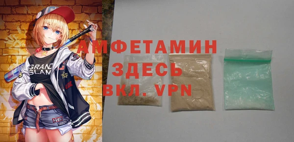 мефедрон Белокуриха