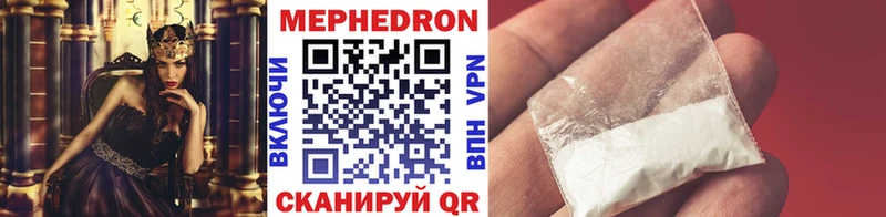 Меф VHQ блэк спрут ссылки Нижний Тагил