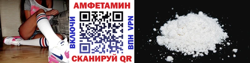 где можно купить Нижний Тагил МЕТАМФЕТАМИН мет