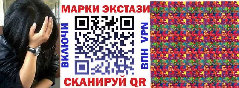 гидра зеркало  Нижний Тагил  Марки NBOMe 1500мкг 
