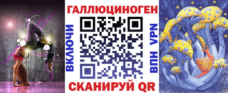 Галлюциногенные грибы прущие грибы  где купить наркоту  Нижний Тагил 